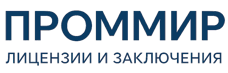 Экспертиза, строительные изыскания, лицензии и заключения по ценам от 5921 руб. 2026